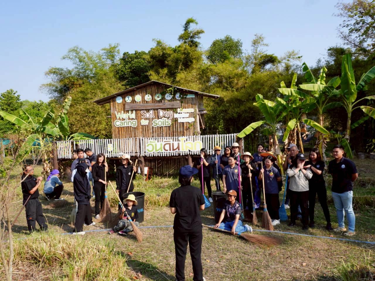 ภาพประกอบที่ 22