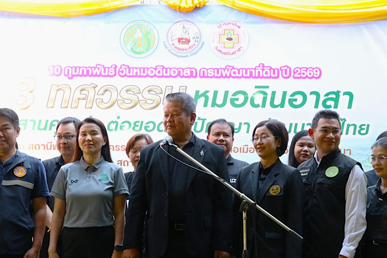 ภาพประกอบที่ 83