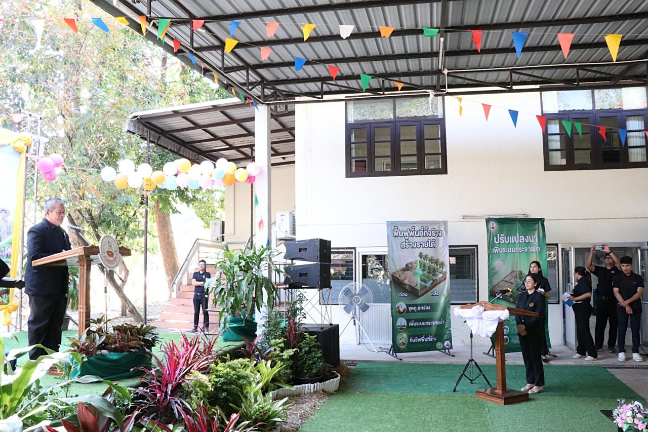 ภาพประกอบที่ 84