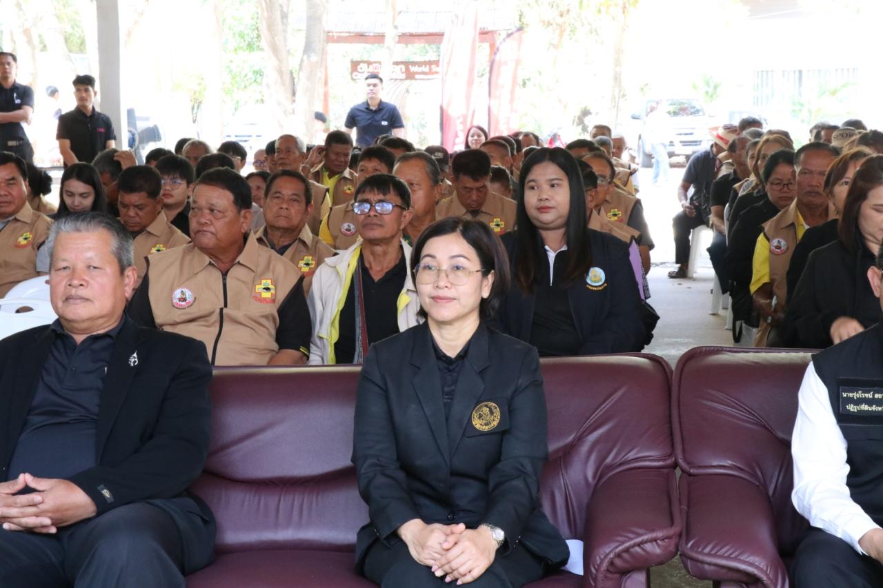 ภาพประกอบที่ 85