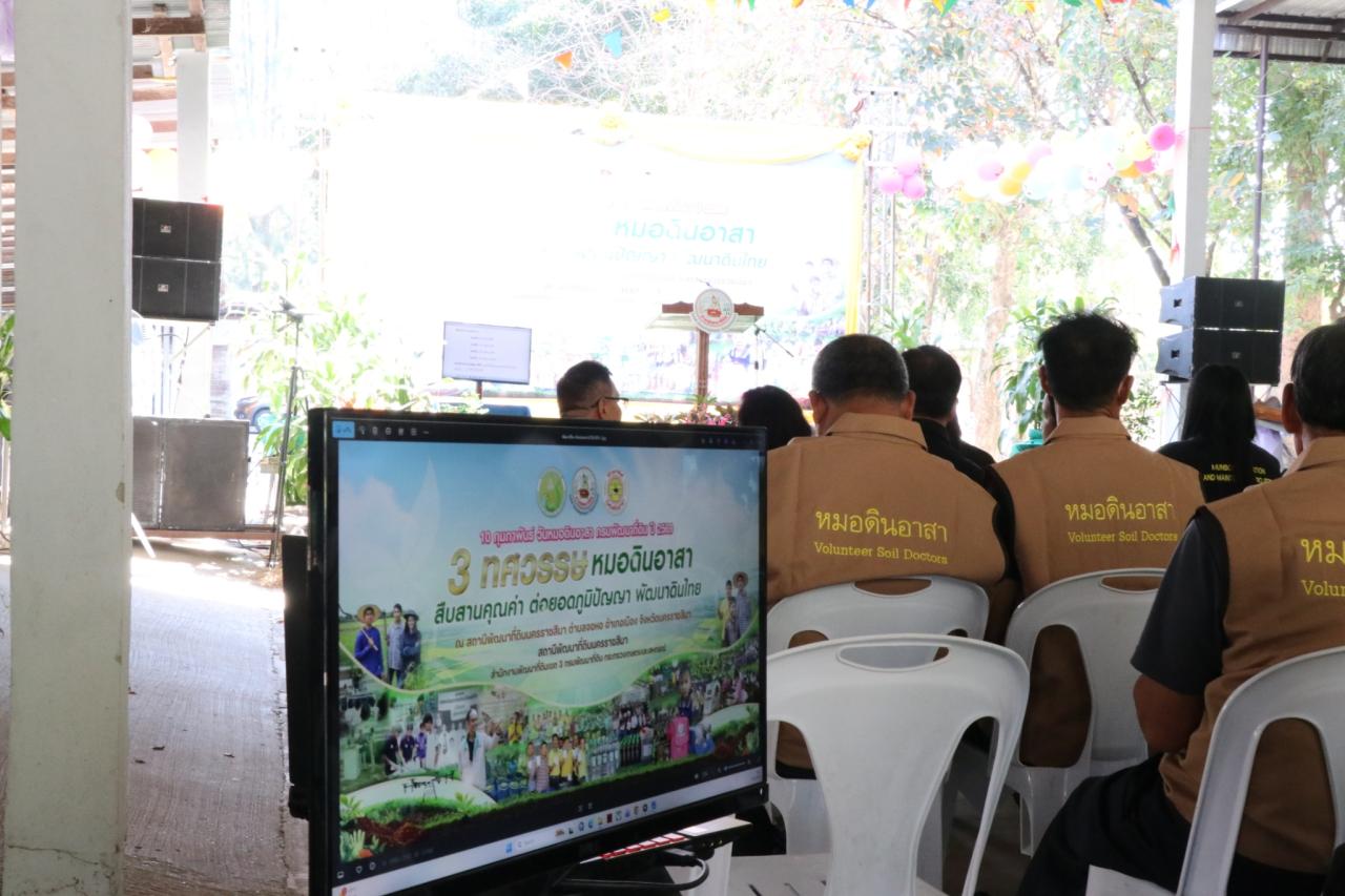 ภาพประกอบที่ 78