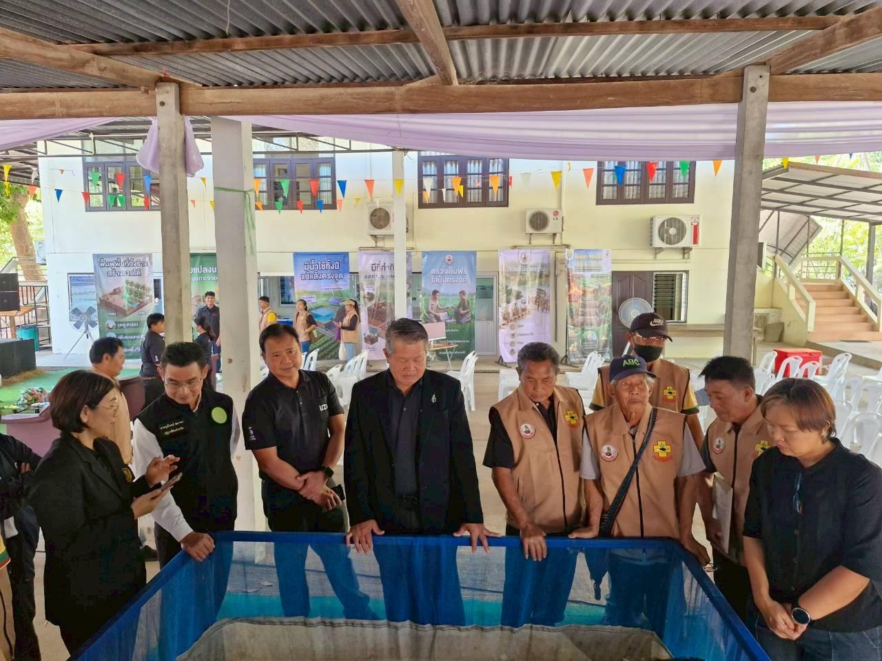 ภาพประกอบที่ 81