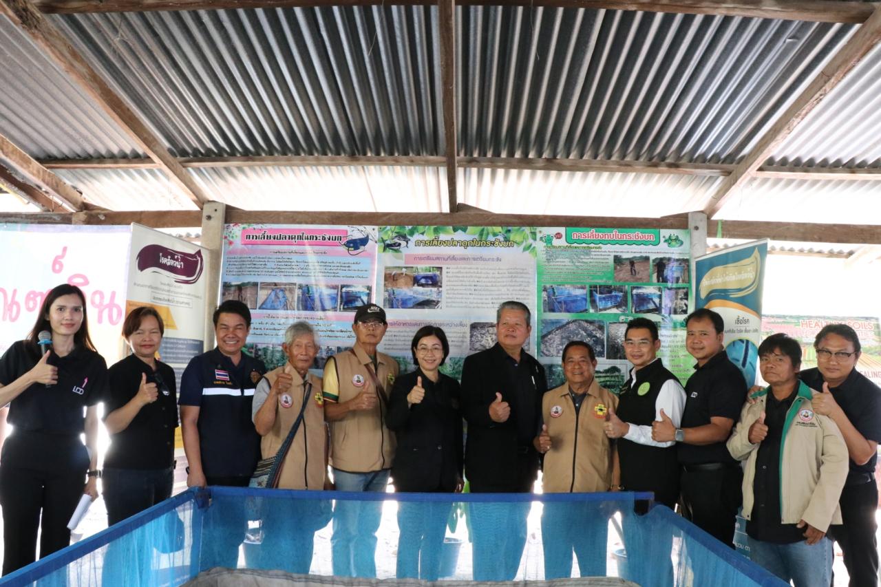 ภาพประกอบที่ 63