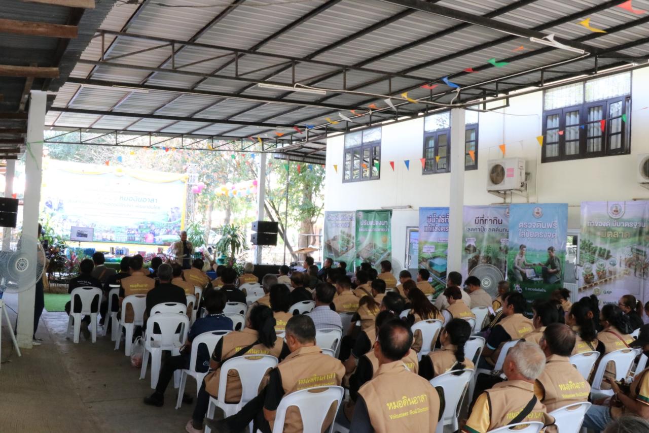 ภาพประกอบที่ 66