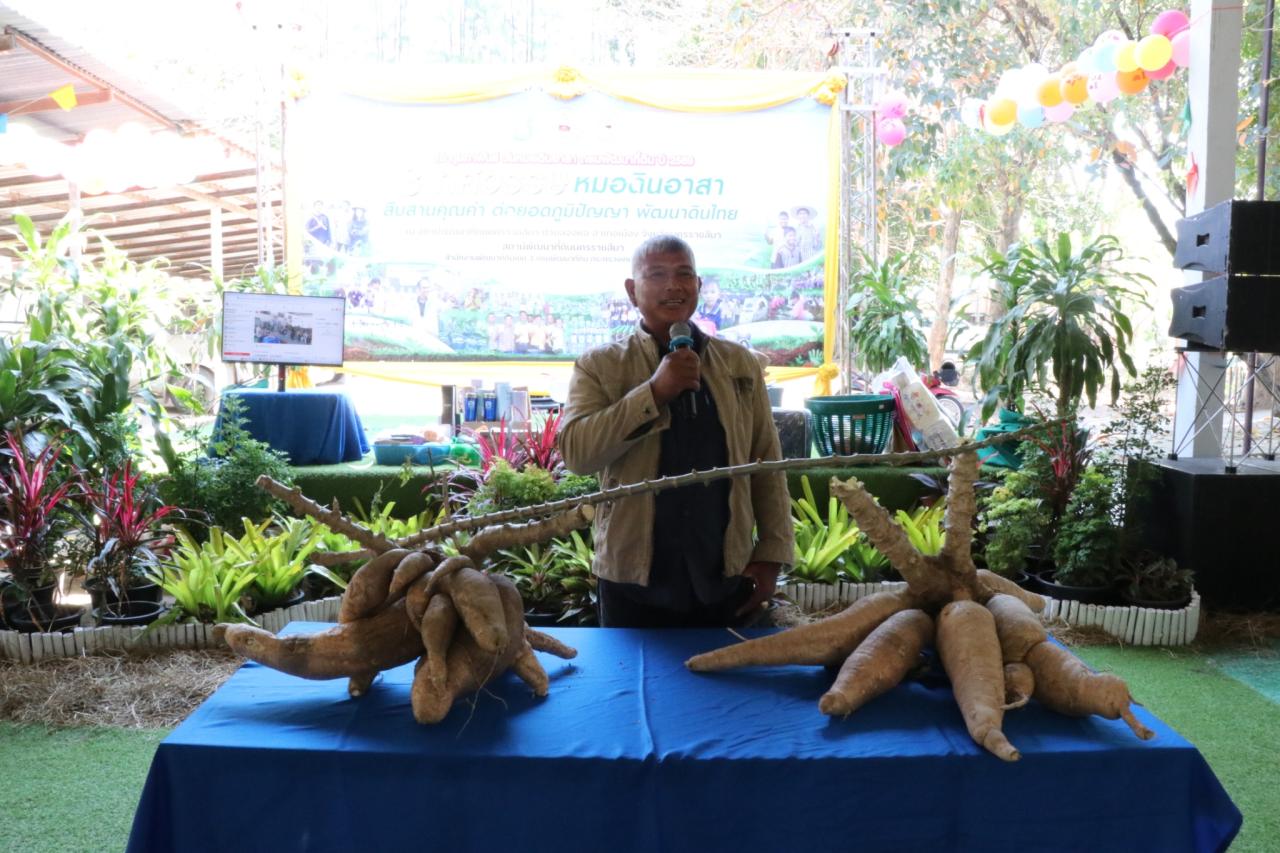 ภาพประกอบที่ 67