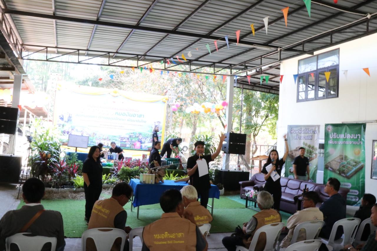 ภาพประกอบที่ 69