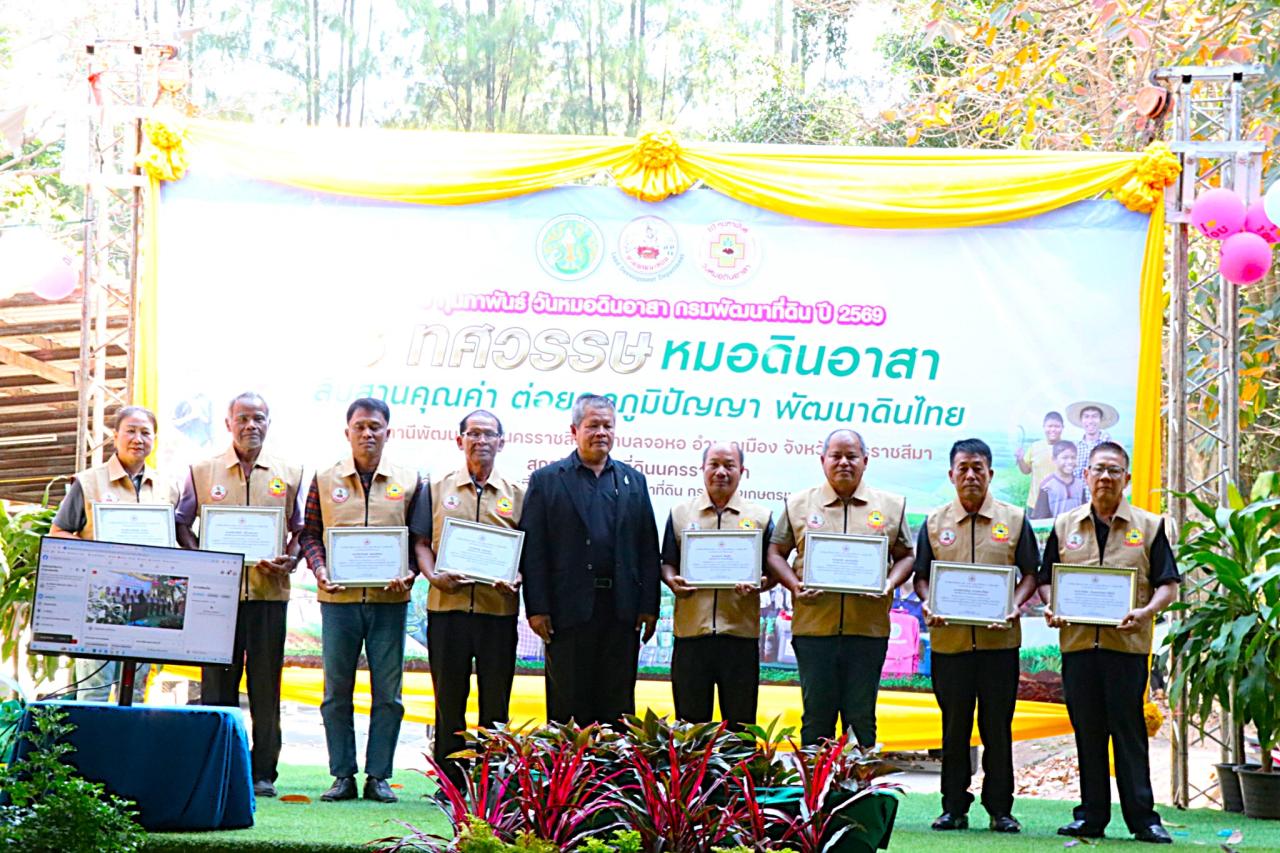 ภาพประกอบที่ 73