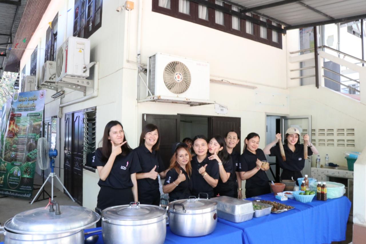 ภาพประกอบที่ 74