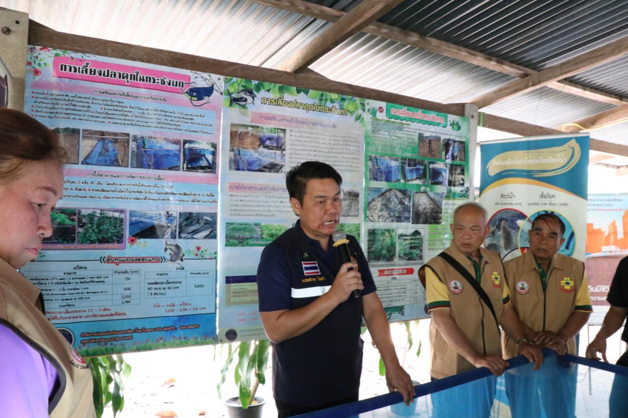 ภาพประกอบที่ 51