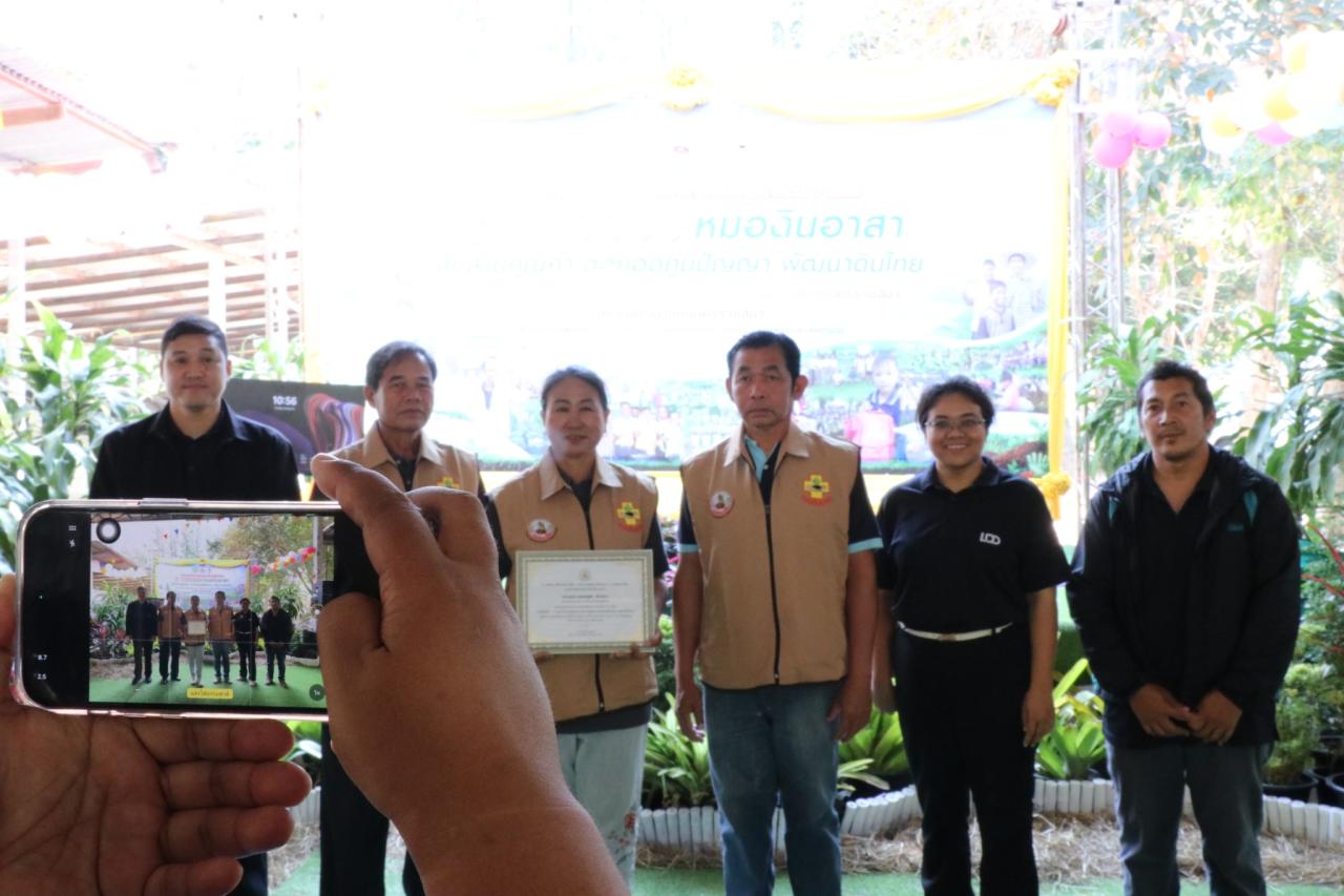 ภาพประกอบที่ 53