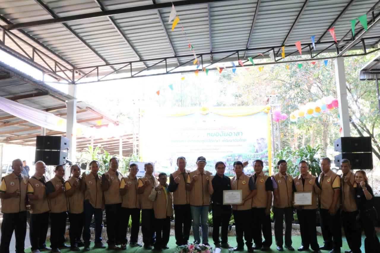 ภาพประกอบที่ 54