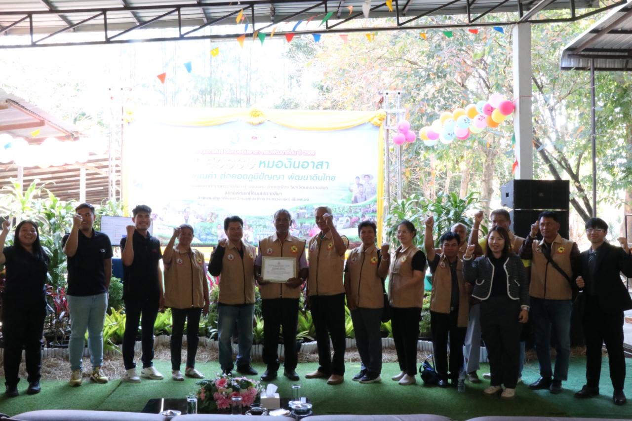 ภาพประกอบที่ 55