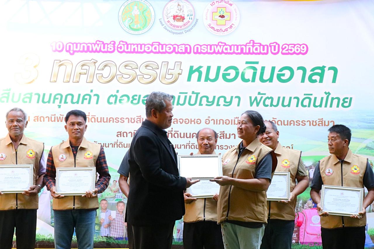 ภาพประกอบที่ 58