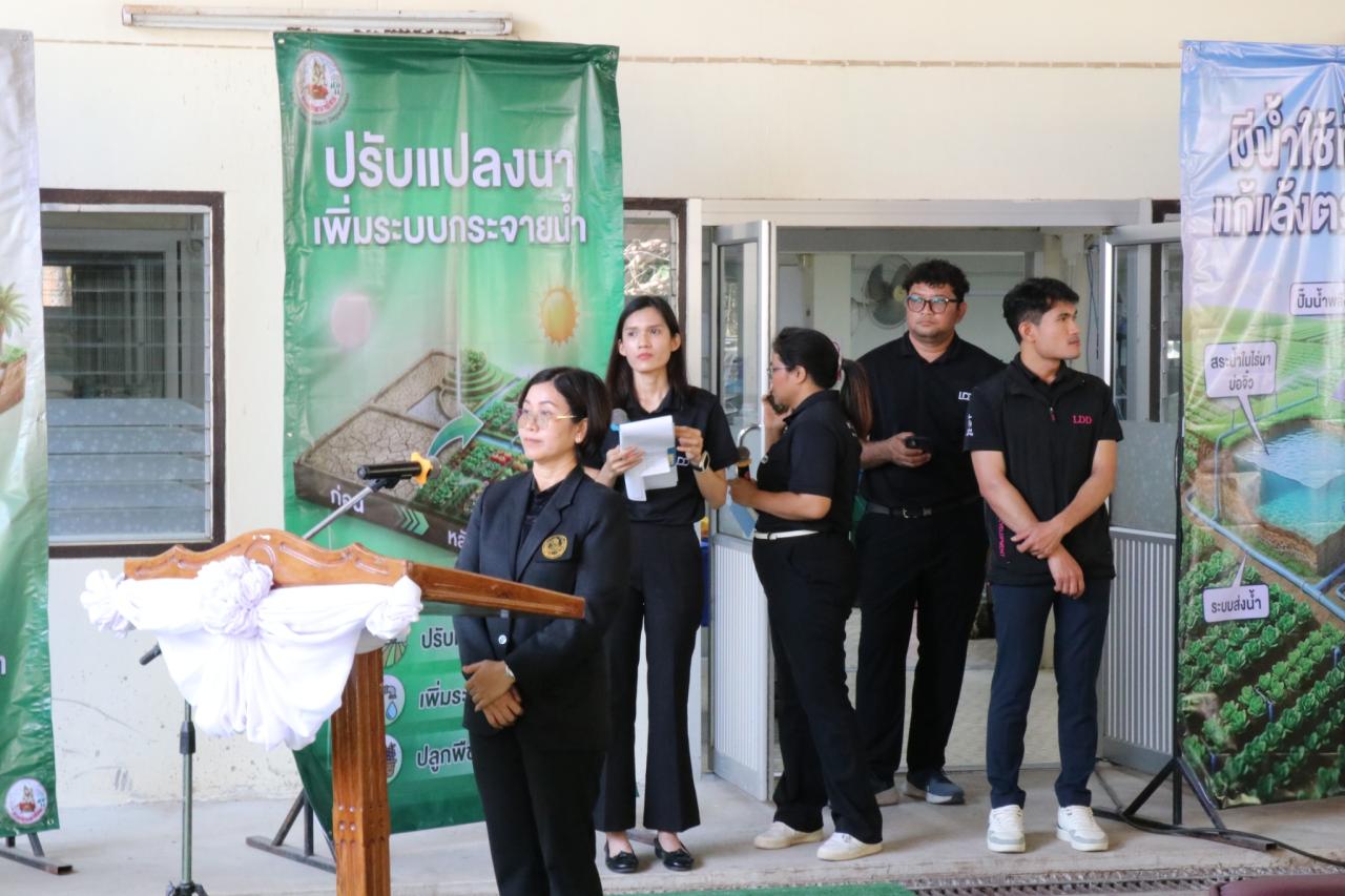 ภาพประกอบที่ 39