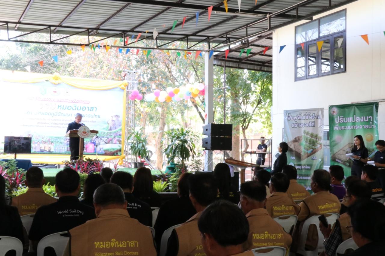 ภาพประกอบที่ 41