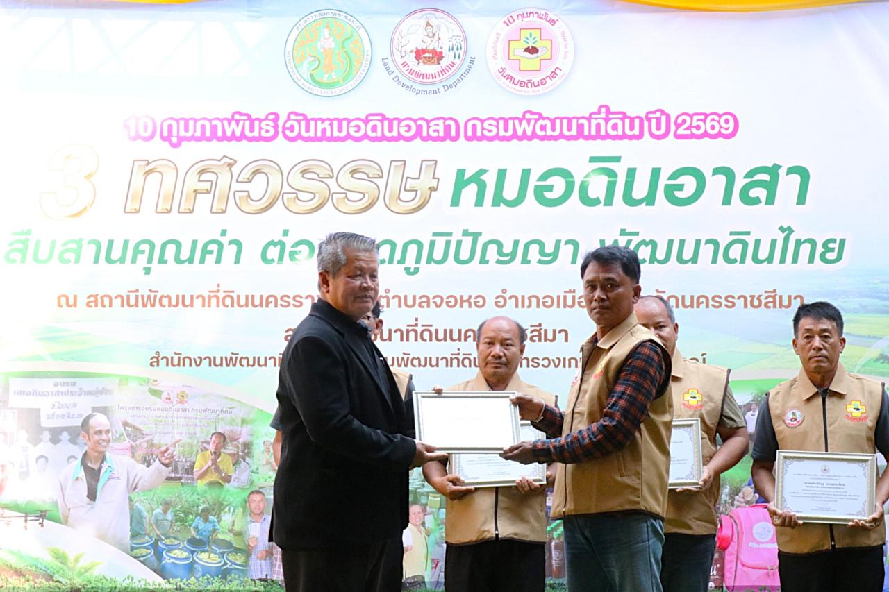 ภาพประกอบที่ 42