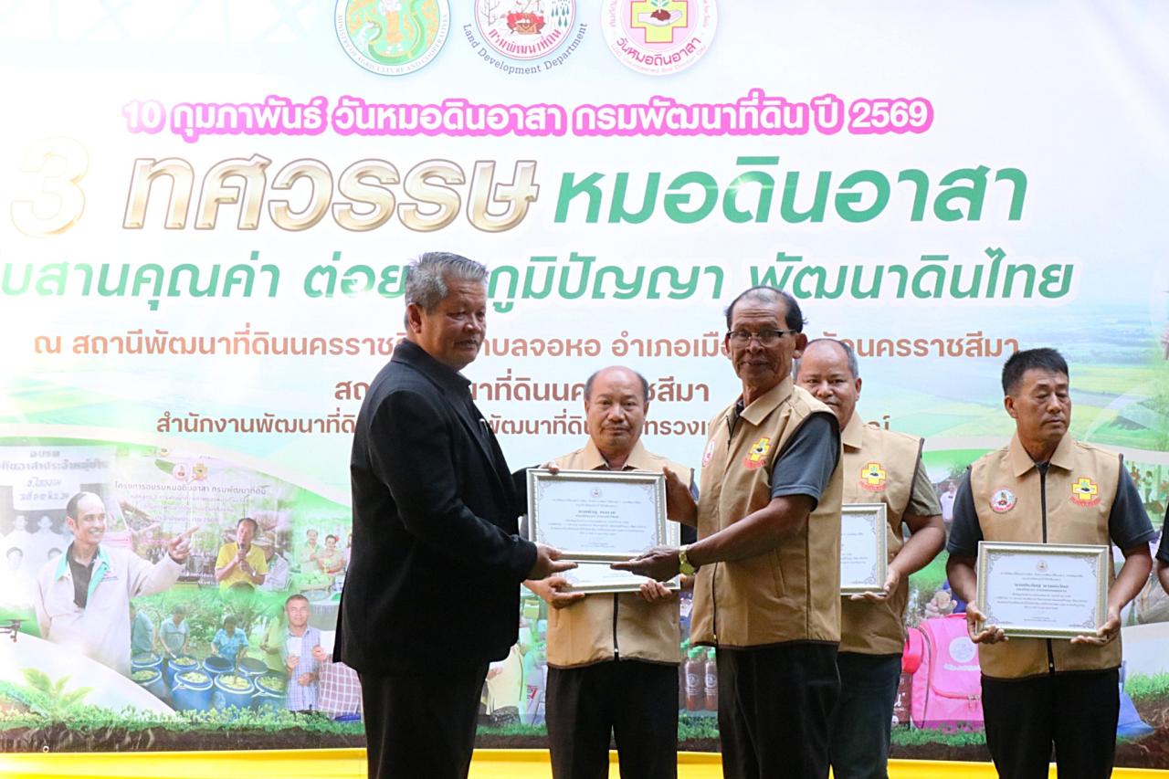 ภาพประกอบที่ 43