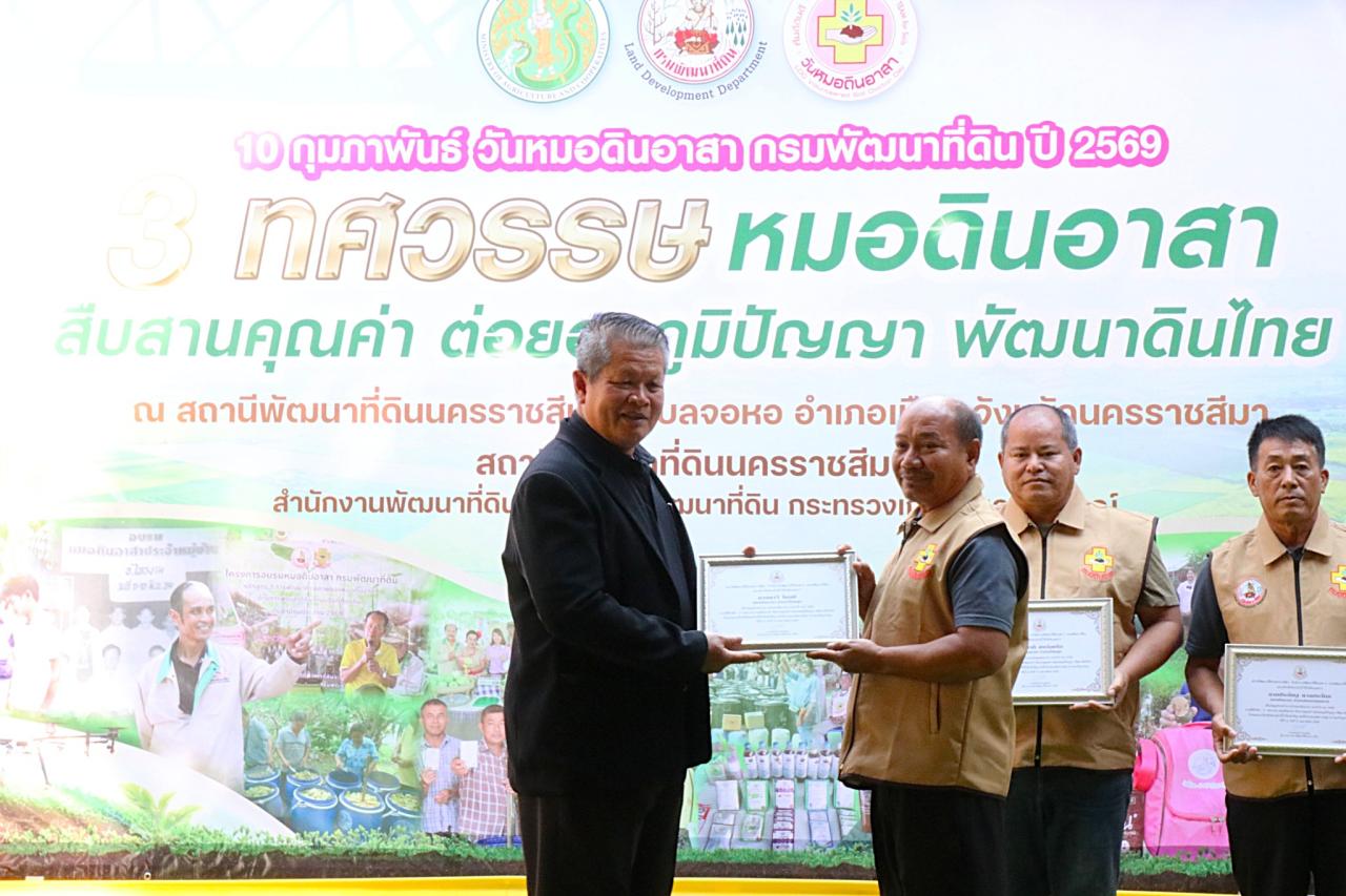 ภาพประกอบที่ 44