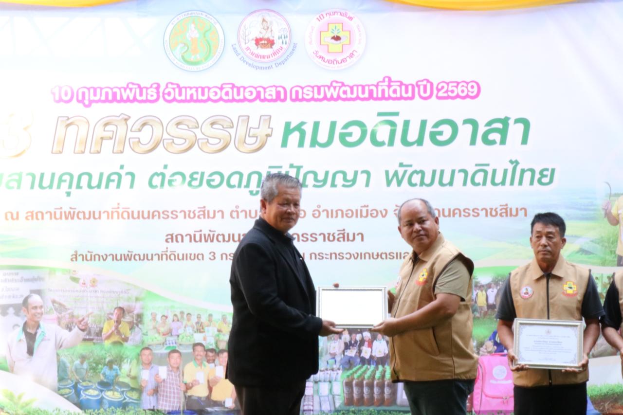 ภาพประกอบที่ 45