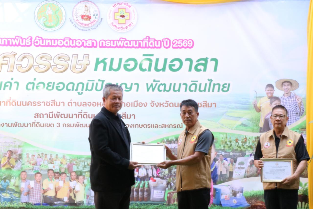 ภาพประกอบที่ 46