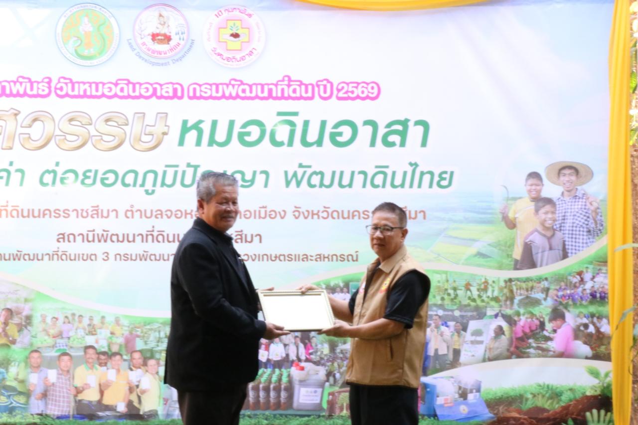 ภาพประกอบที่ 47