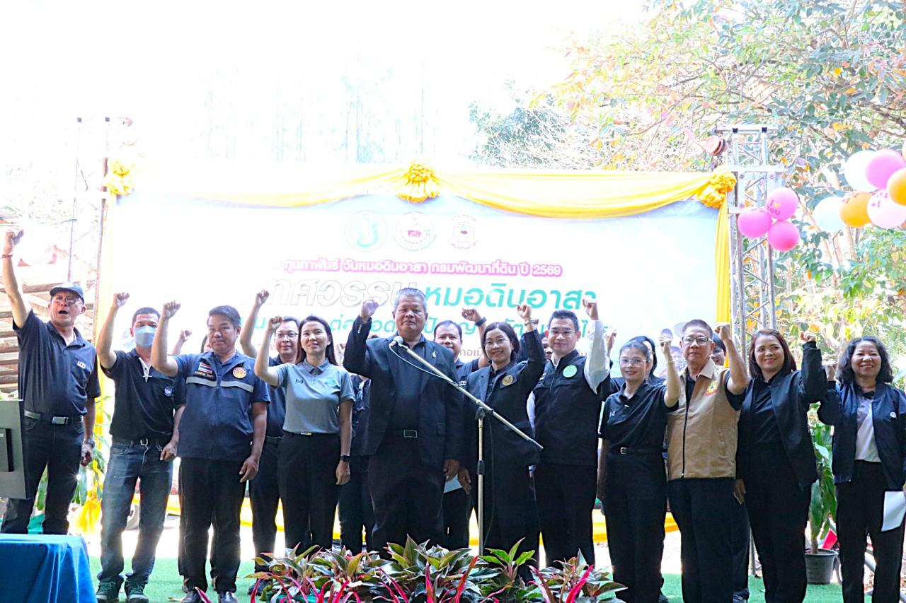 ภาพประกอบที่ 48