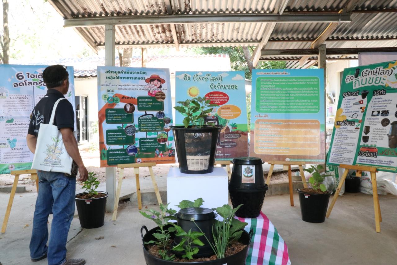 ภาพประกอบที่ 30