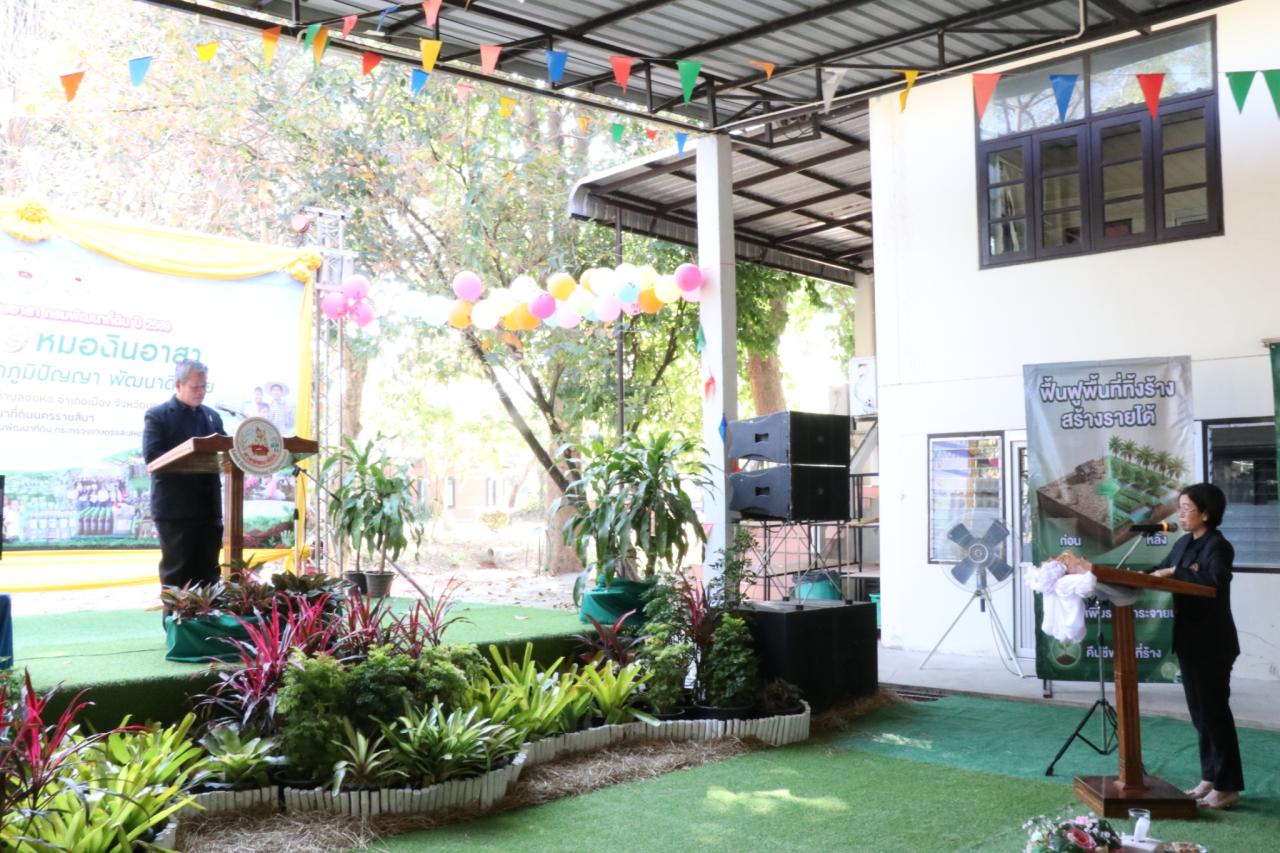 ภาพประกอบที่ 32