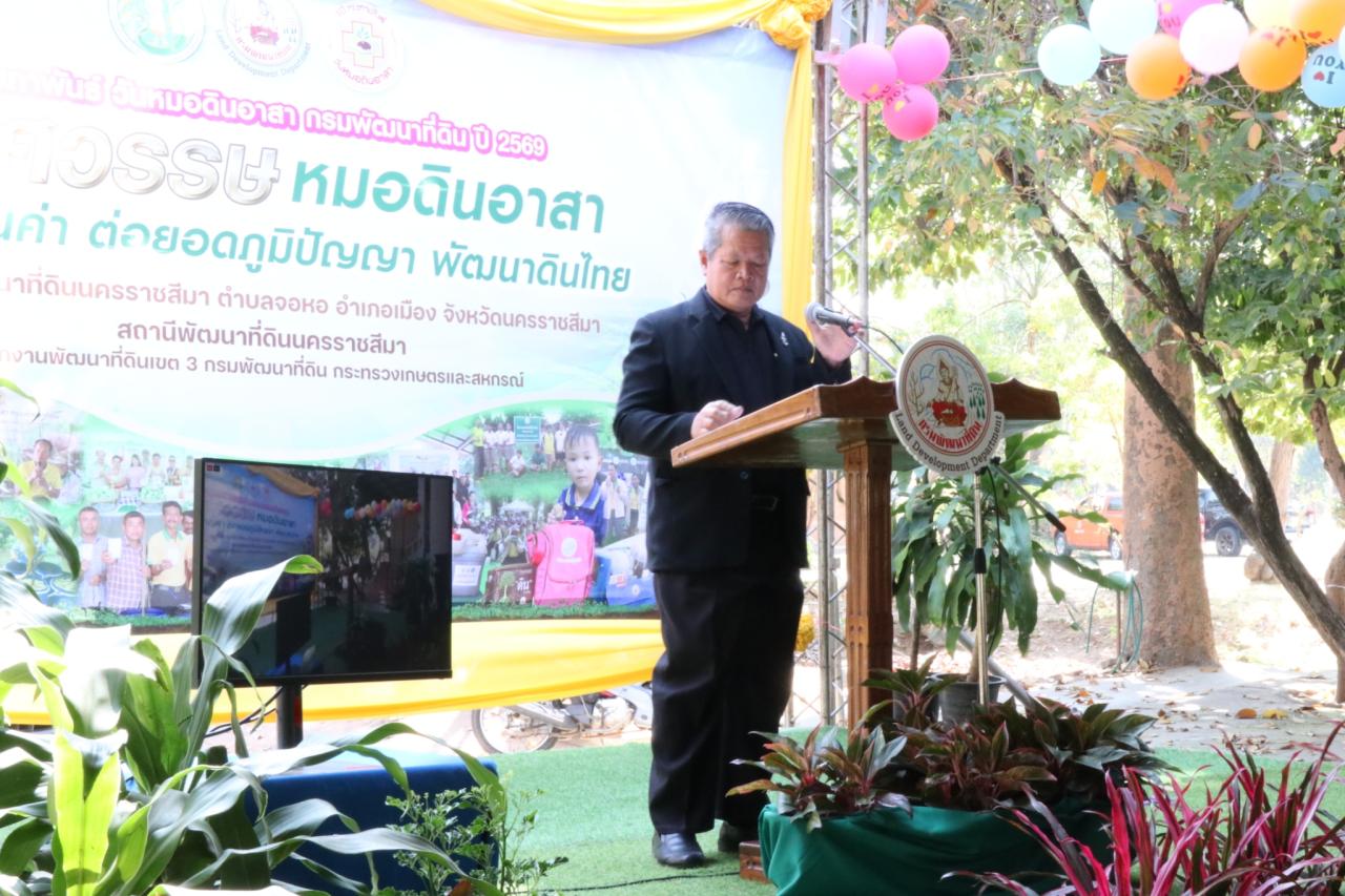 ภาพประกอบที่ 33