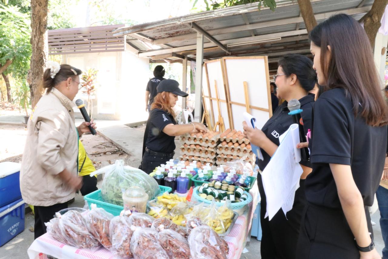 ภาพประกอบที่ 34