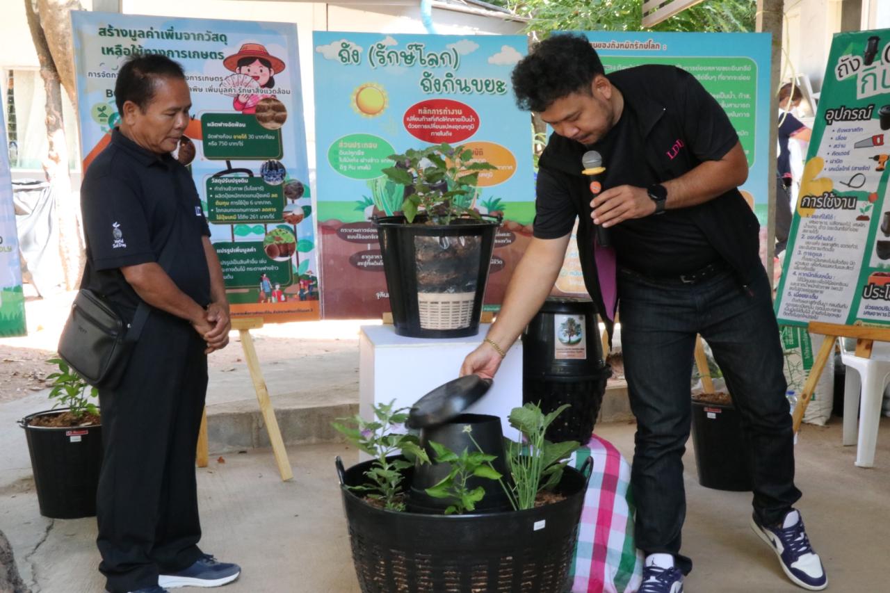 ภาพประกอบที่ 36