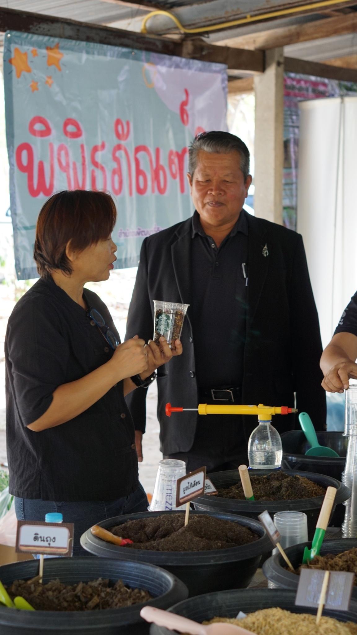 ภาพประกอบที่ 19