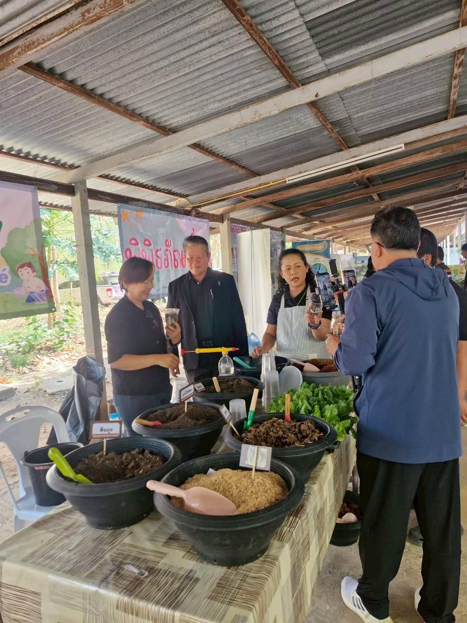 ภาพประกอบที่ 20