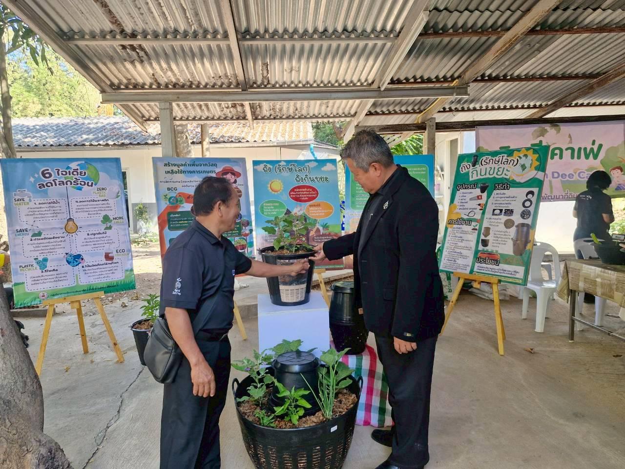 ภาพประกอบที่ 21