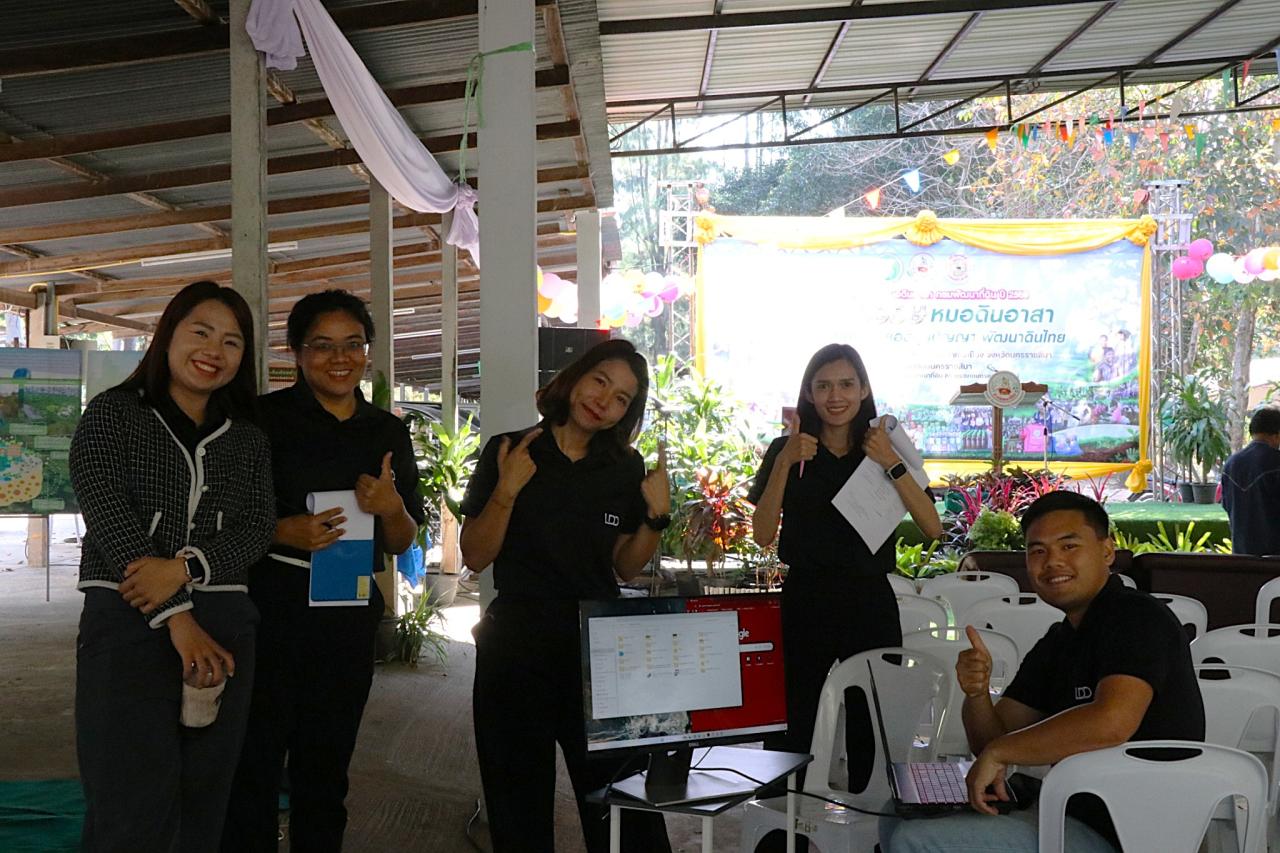 ภาพประกอบที่ 23