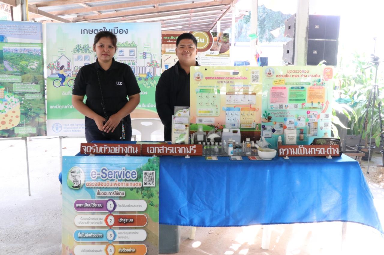 ภาพประกอบที่ 24