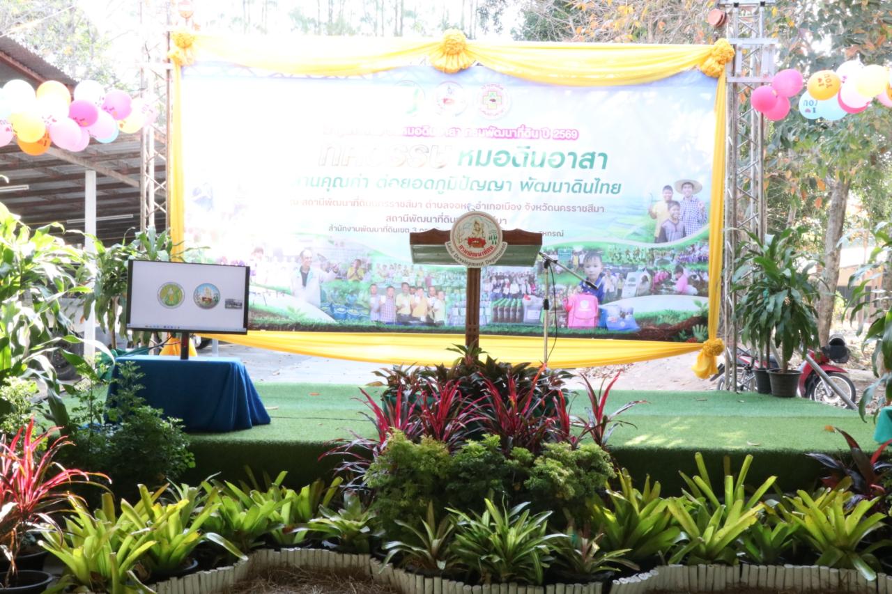 ภาพประกอบที่ 26