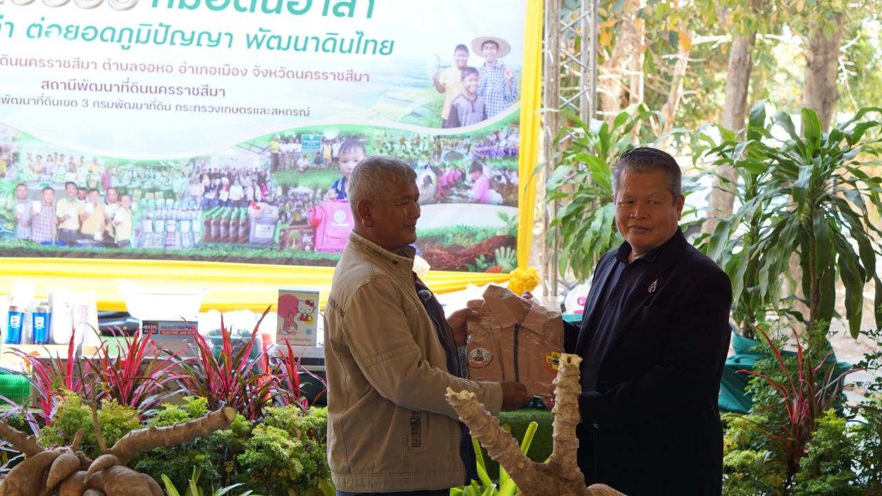 ภาพประกอบที่ 27