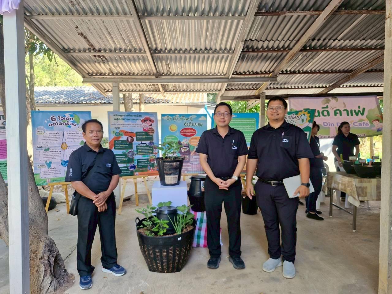 ภาพประกอบที่ 12