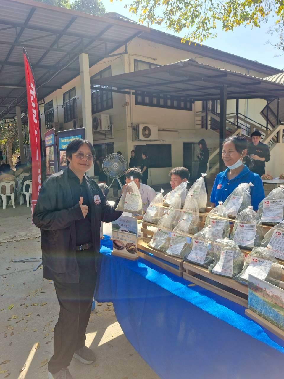 ภาพประกอบที่ 13