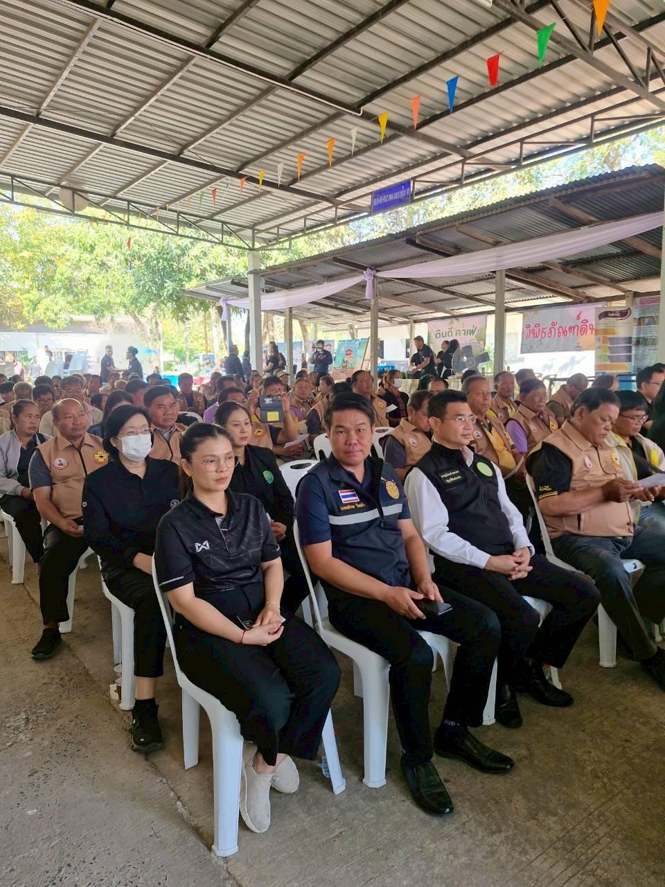 ภาพประกอบที่ 15