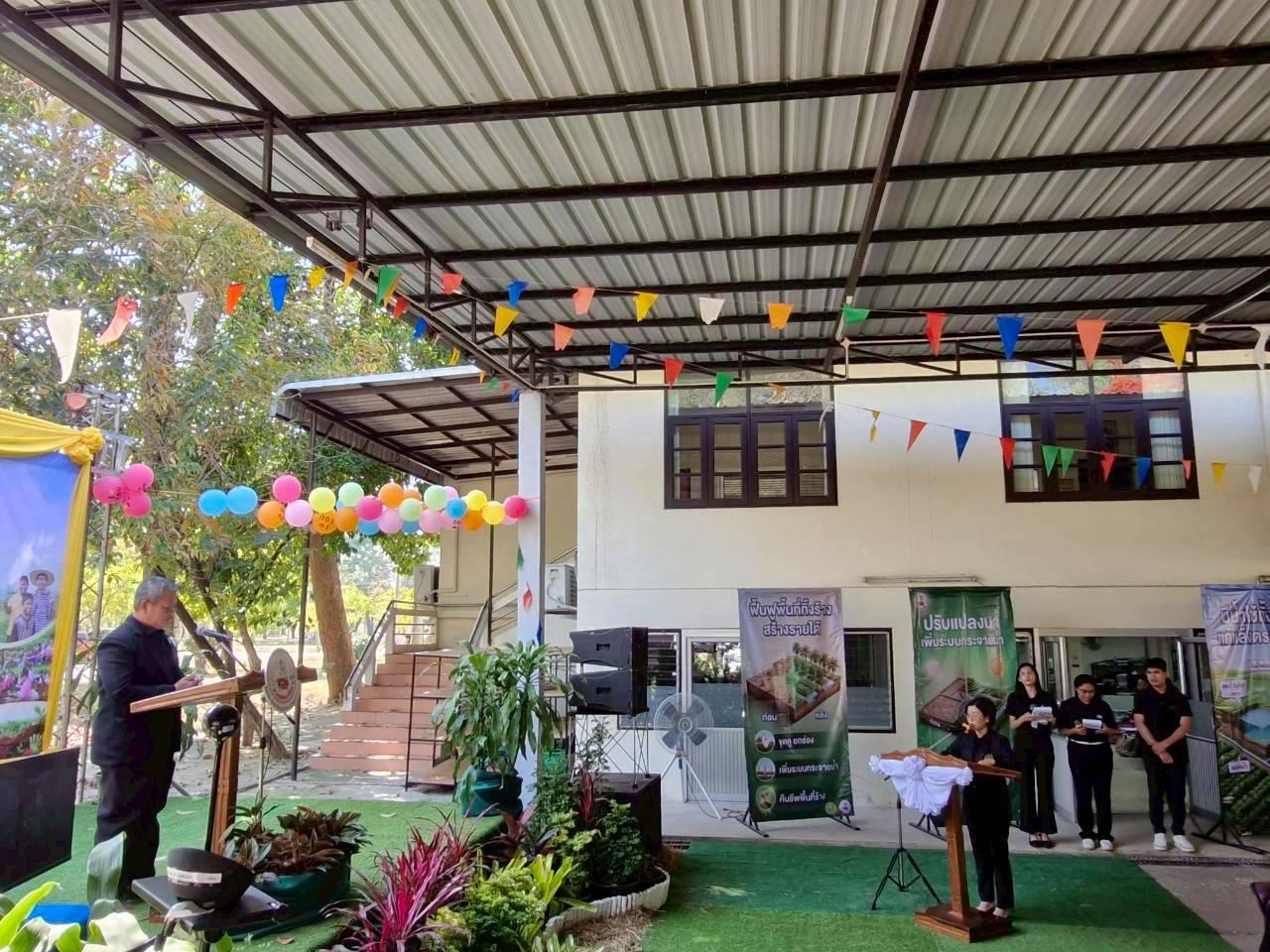 ภาพประกอบที่ 17