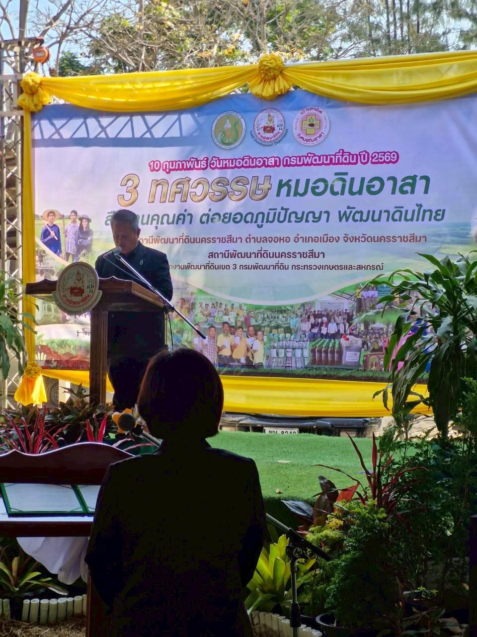 ภาพประกอบที่ 18