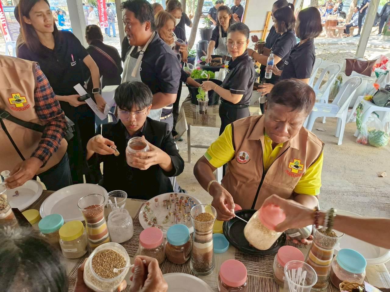 ภาพประกอบที่ 2