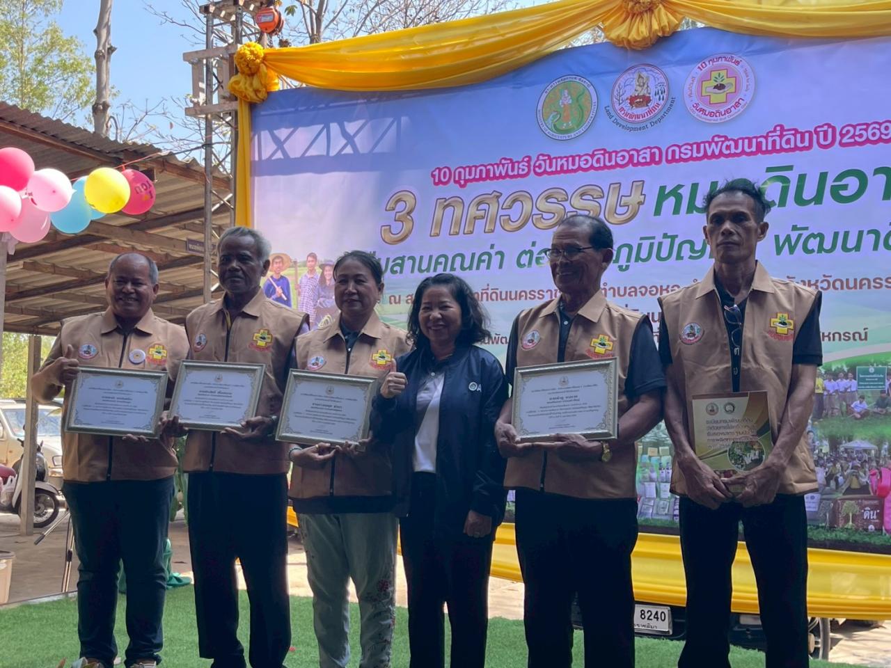 ภาพประกอบที่ 5