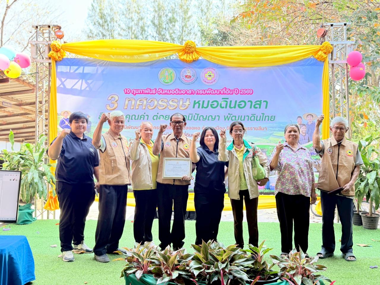 ภาพประกอบที่ 6