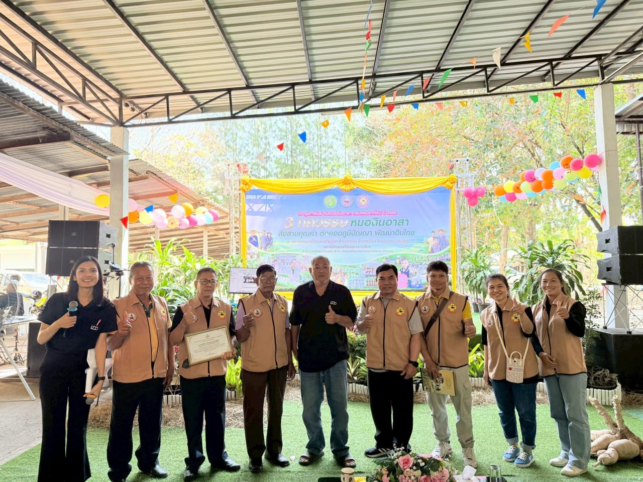 ภาพประกอบที่ 7