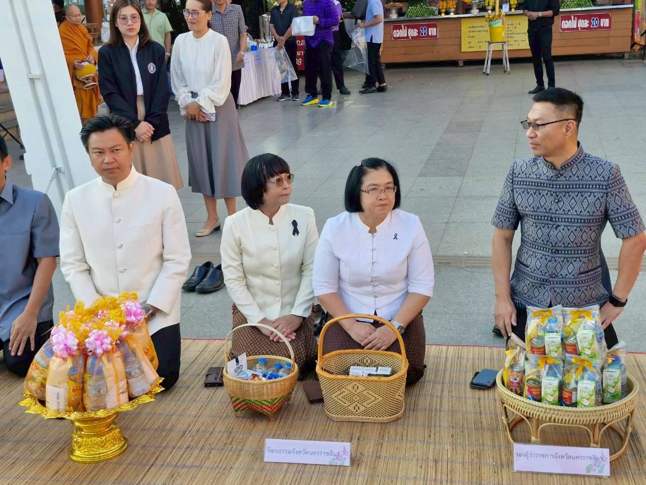 ภาพประกอบที่ 11