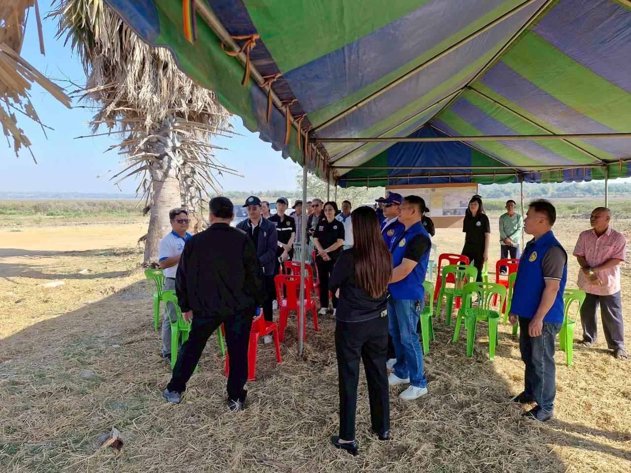 ภาพประกอบที่ 1