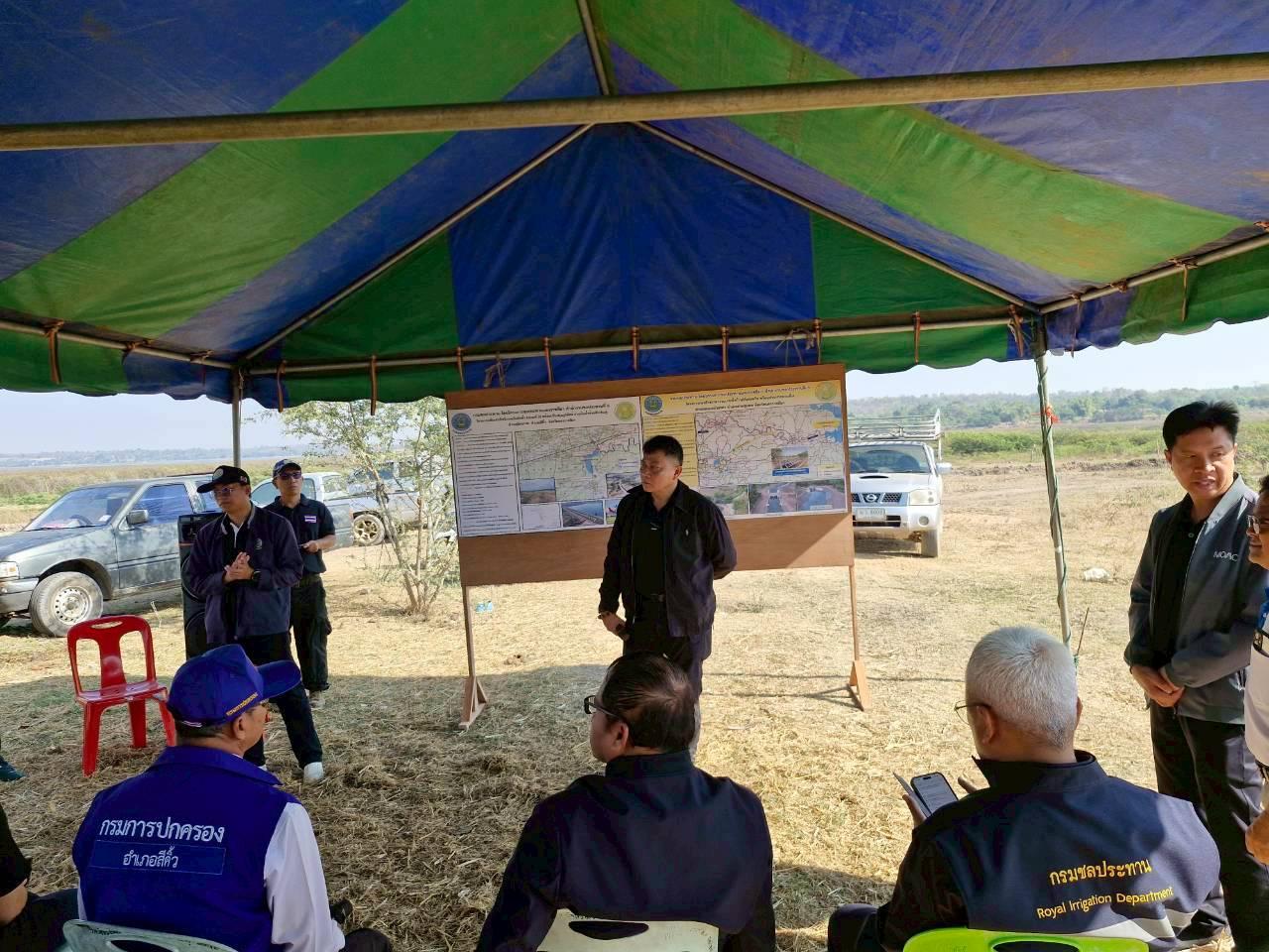 ภาพประกอบที่ 5